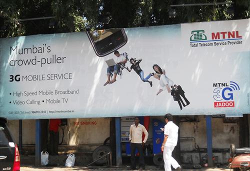Top Ten Fmcg Companies In Mumbai