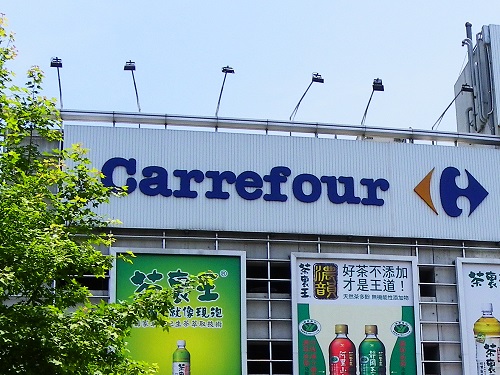 Carrefour's Fortnite world depicts the ecological supermarket of